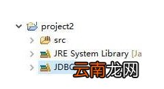 MyEclipse如何导入jar包 导入方法介绍