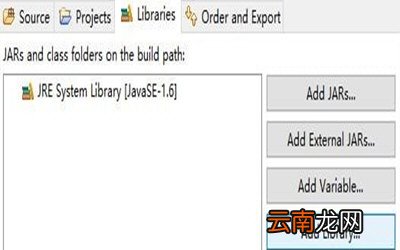 MyEclipse如何导入jar包 导入方法介绍