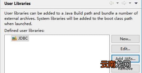 MyEclipse如何导入jar包 导入方法介绍