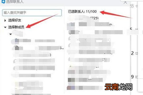 QQ霸屏弹窗如何设置 设置霸屏弹窗方法说明