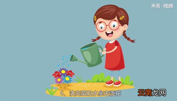 节约用水的方法节约用水的方法有哪些