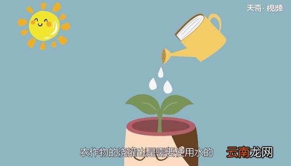 节约用水的方法节约用水的方法有哪些