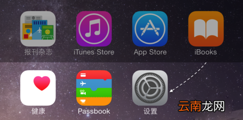 苹果6s邮件怎么设置在哪里？苹果6s邮件设置方法教程