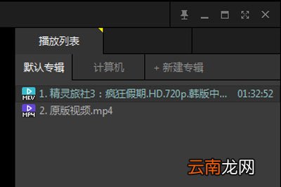 完美解码如何设置同时打开多个文件 同时打开多个文件的方法分享