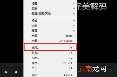 完美解码如何设置同时打开多个文件 同时打开多个文件的方法分享