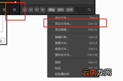 完美解码如何设置同时打开多个文件 同时打开多个文件的方法分享