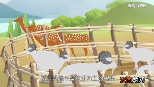 裕固族分布在哪里 裕固族的分布情况