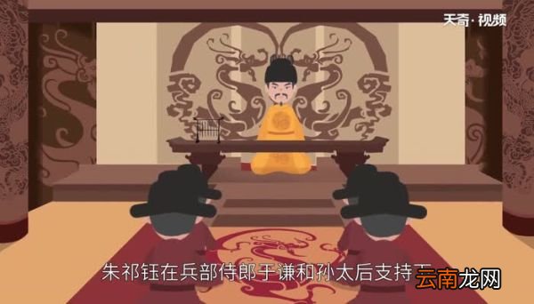 明代宗在位多少年 明代宗是怎么死的