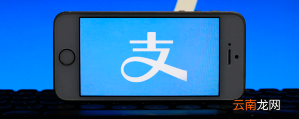支付宝信用卡还款收费吗 支付宝信用卡还款怎么收费