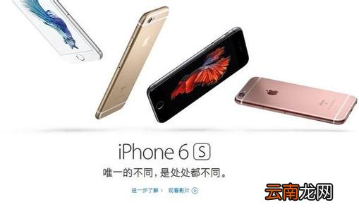 iphone6s如何删除已连接wifi记录?iphone6s删除wifi记录的方法
