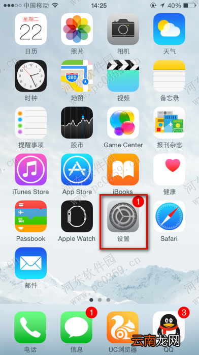 iphone6s如何删除已连接wifi记录?iphone6s删除wifi记录的方法