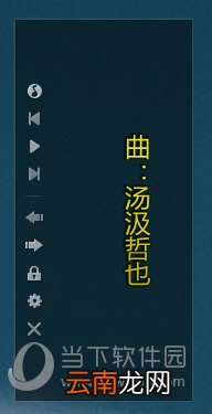 QQ音乐如何开启桌面歌词 开启桌面歌词方法分享