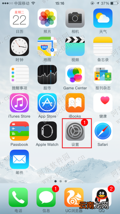 苹果iphone6s手写怎么设置？iphone6s设置手写输入法的方法