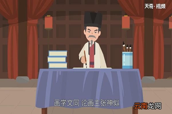 苏轼是哪个朝代的
