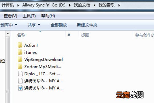 QQ音乐如何下载MP3格式 MP3格式转换方法分享