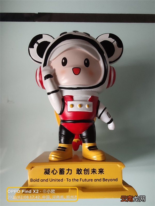 oppofindx2怎么设置照片水印