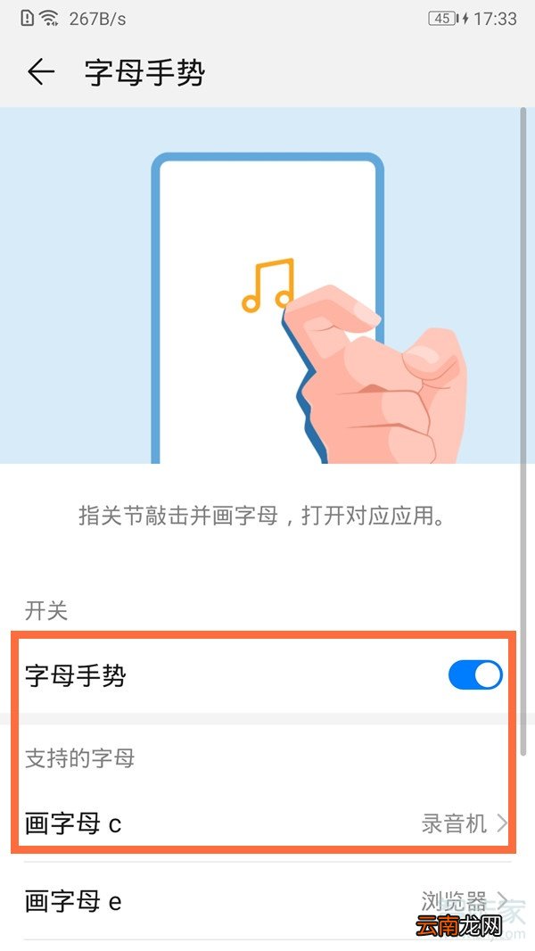 华为怎么快速启用录音