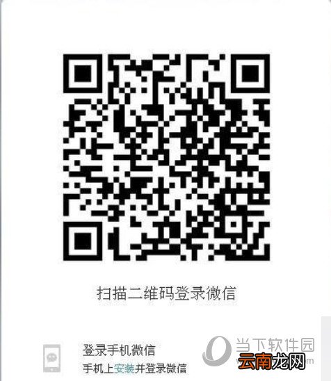 微信网页版如何把手机图片传输到电脑上 传输方法分享