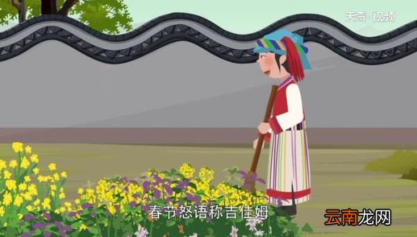 怒族的传统节日有哪些 怒族节日简介