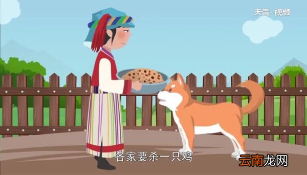 怒族的传统节日有哪些 怒族节日简介