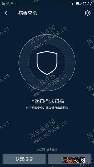 金立系统管家是什么？金立系统管家使用方法