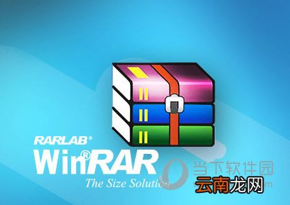 WinRAR如何去广告 快速去除弹窗广告技巧分享