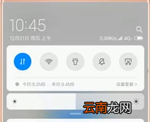 手机连不上网怎么办