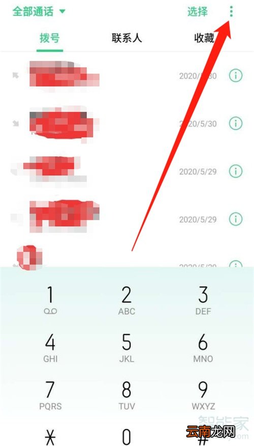 opporeno怎样设置呼叫转移