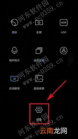 华为Mate8熄屏快拍功能是什么？熄屏快拍功能使用方法