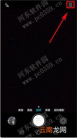 华为Mate8熄屏快拍功能是什么？熄屏快拍功能使用方法