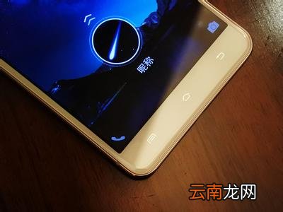 修改vivo X6手机账户头像的方法