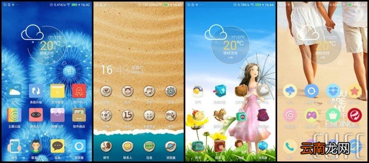 金立手机桌面主题壁纸的使用方法