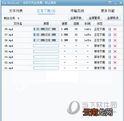 百度网盘下载速度太慢是什么原因 解决下载速度太慢的方法介绍