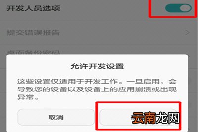 华为手机助手如何连接手机 PC助手方法介绍