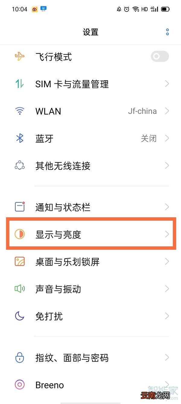 oppok1深色模式在哪