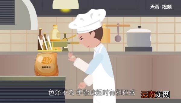 高筋面粉是什么粉 高筋面粉可以做包子吗