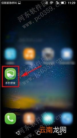 华为畅享5关闭锁屏短信通知的方法