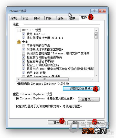 微信网页版进不去如何解决 进不去的解决方法分享