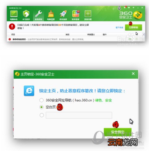 微信网页版进不去如何解决 进不去的解决方法分享