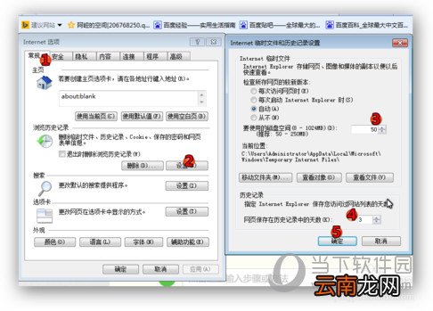 微信网页版进不去如何解决 进不去的解决方法分享