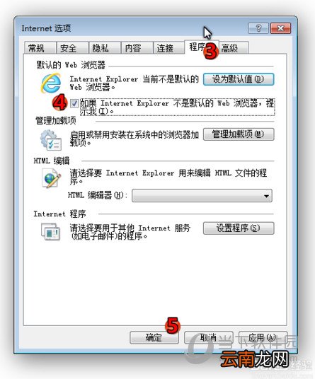微信网页版进不去如何解决 进不去的解决方法分享