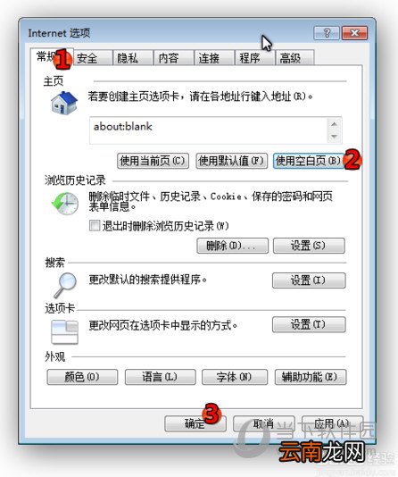 微信网页版进不去如何解决 进不去的解决方法分享