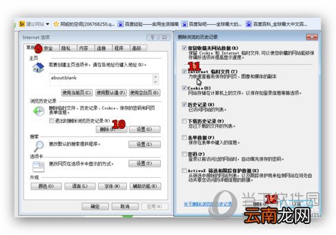微信网页版进不去如何解决 进不去的解决方法分享