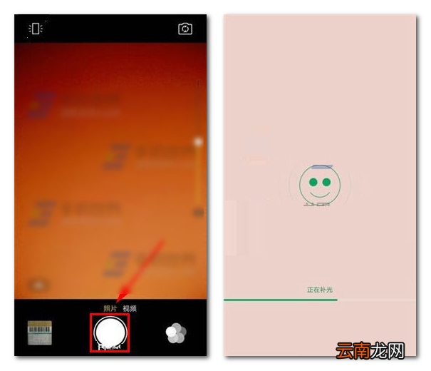 oppo r7s屏幕补光是什么？如何开启屏幕补光