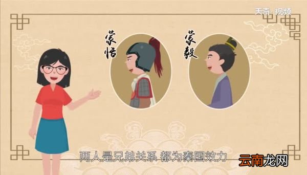 蒙恬蒙毅是什么关系 蒙恬与蒙毅的关系