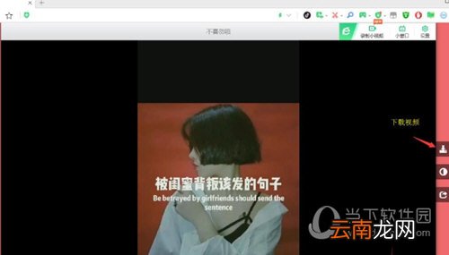 抖音浏览器插件如何使用 插件使用方法推荐