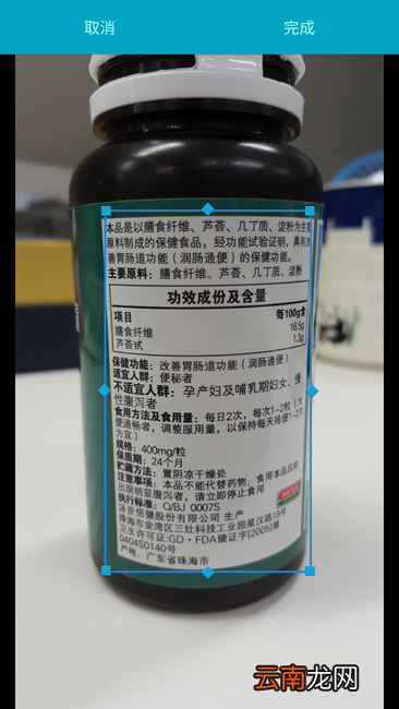 三星手机智能识别功能的作用于使用方法