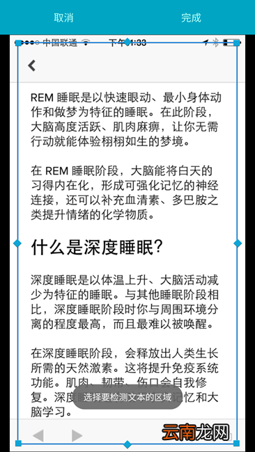 三星手机智能识别功能的作用于使用方法