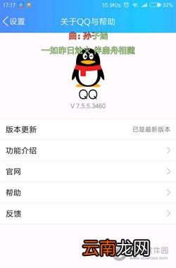 安卓坦白说如何看是谁 破解坦白说对方身份方法分析