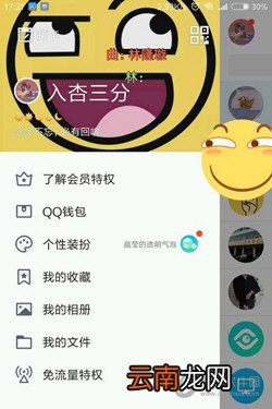 安卓坦白说如何看是谁 破解坦白说对方身份方法分析